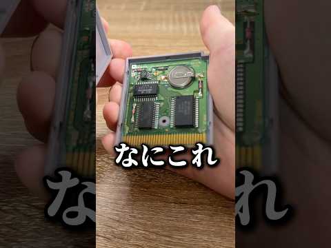 これ知ってた？wwww #検証 #任天堂 #switch