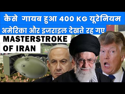 Mission FAILED: Why US & Israel Couldn't Stop Iran’s Nukes | how Iran Wins the War of Nukes