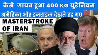 Mission FAILED: Why US & Israel Couldn't Stop Iran’s Nukes | how Iran Wins the War of Nukes