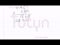 Decimal Multiplication Concepts