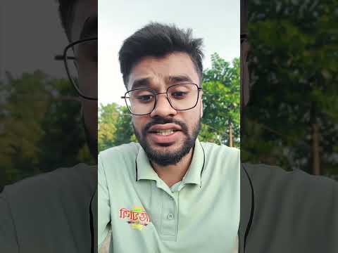 পরীক্ষা ফেল করা #shortvideo