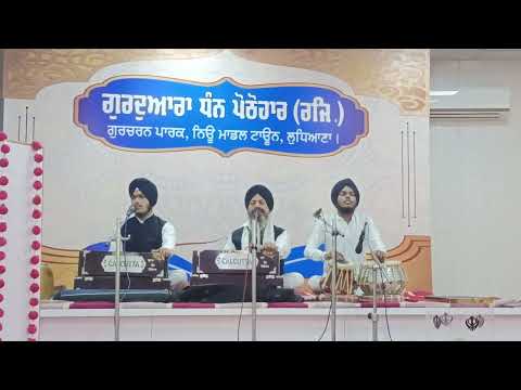 shabad kirtan