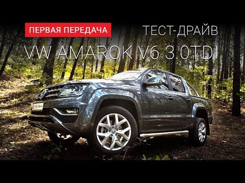 Volkswagen Amarok Rancho