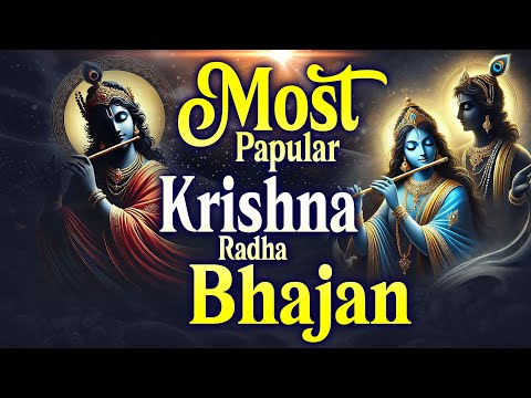 Most Papular Krishna Bhajan || new radhakrishna bhajan 2025 | Shyam Bhajan Songs