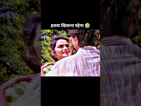 Isko Halva khilana padega 🤣 Mithun da crazy moment 💥#viral #trending #mithun #crazymoments #shorts