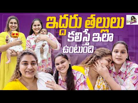 Modati Saari Kalisyamu |Bharyamani Meets Aadade Aadharam |@madhureddyofficial5779 |Sameera Sherief