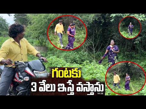 oy babu vasthava 300 okkariki ||telugu short films||telugu short movies||aha pranks…..