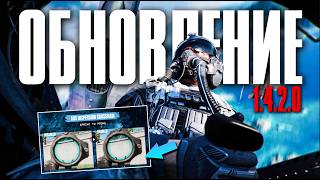 ОБНОВЛЕНИЕ BATTLEFIELD 6 - ВСЕ ВАЖНЫЕ ПРАВКИ!