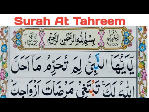 Surah At-Tahrim Full || Surah At-Tahreem Word by Word With Tajweed || Quran Host مضيف القران الكريم