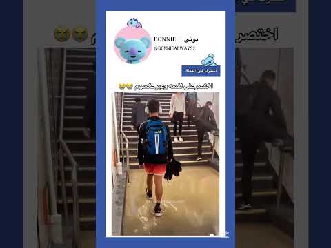 اختصر على نفسه 😭 #music #spotify #song #newmusic #بتس #funny #anxiety #اكسبلور monalisa #jhope
