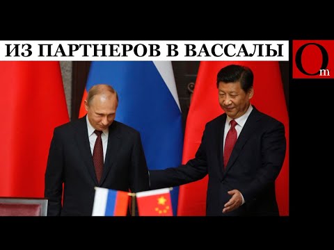 Из объятий Европы в пасть китайскому дракону
