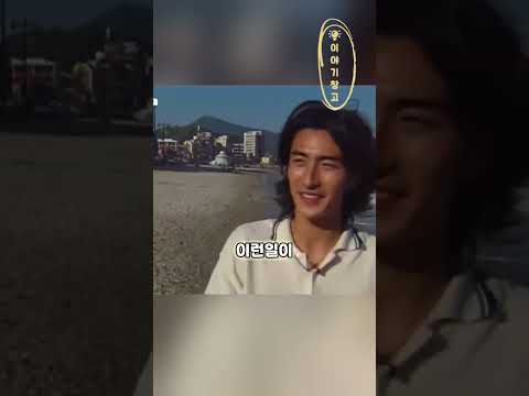 안정환이 김남일을 꼬봉으로 만든방법