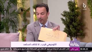 كيف أختم موادي ليلة الاختبار  أسلوب المغلفات