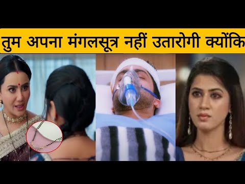 VASUDHA || CHANDRIKA का फैसला को सुन , VASUDHA के खिसकेगी पैरों तले जमीन