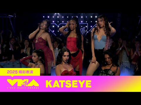 【2025 MTV VMA】KATSEYE 《Gabriela》性感能量拉滿！火辣舞台點燃VMA舞台