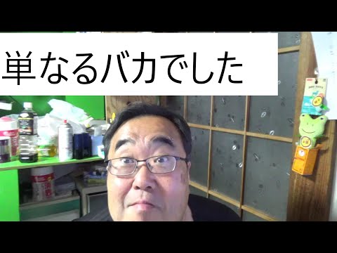 河合ゆうすけ氏、差別的な発言で批判殺到。「群馬県大泉町は外国人との共存では模範地域だぞ！」の記事について