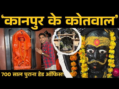 Kanpur Bhairav Mandir 2.0 । Bhairav Mandir Story, Location & Timing । Kanpur । Wanderer Abhishek