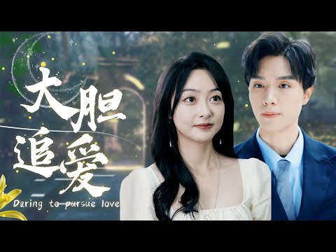 【MULTI SUB】她是總裁的秘書，卻無意間強吻了自己的老闆激活了前世的記憶，原來她是被陷害貶下凡，為恢復仙體她對自己老闆展開猛烈的追求，拿下總裁手到擒來 #甜宠 #爱情 #短剧#minidrama