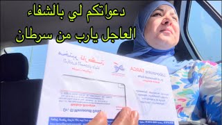 مرحبا بيكم في ليف دعموني بالسوبر شات ربي يحفظكم جميعا