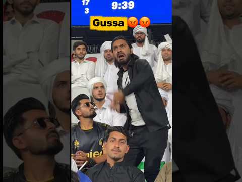 Gonga Gussa Kar Giya 😡   #rajabfamily #cricket #cricketlover #pakistan #india #pakistancricket
