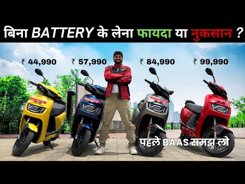Hero Vida VX2 Launched at ₹ 45,000 Only | BaaS Explained