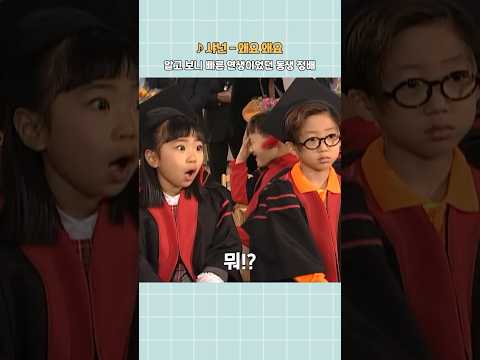알고 보니 빠른 연생이었던 동생 정배