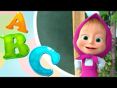 💥 Nova 💥 Música do ABC 🔤👩‍🏫 TaDaBoom Português 🌟🎵 Masha e o Urso