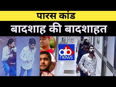 चंदन और शेरू की अदावत में चल गयी तौसीफ की बादशाहत