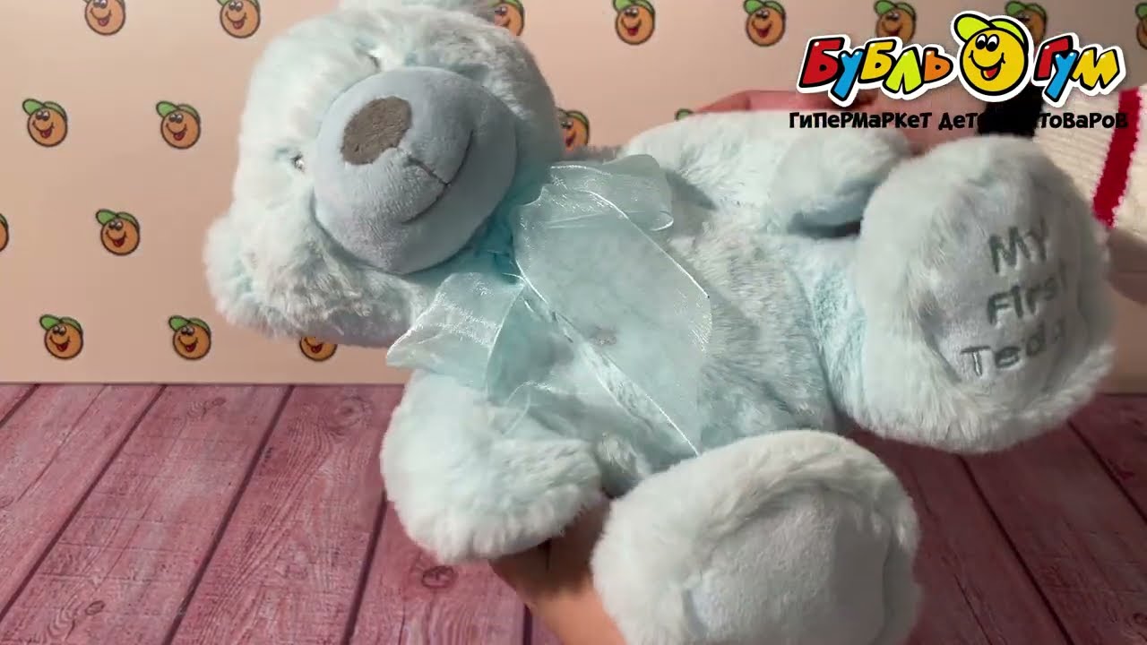 Игрушка мягкая медведь голубой 25см - видео