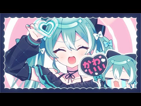 【ニコカラ】天才カワイイ大優勝！【off vocal】