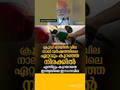 SURESH GOPI | JOHN BRITTAS | M B RAJESH | P RAJEEV | PINARAYI VIJAYAN | V D SATHEESAN | K SUDHAKARAN