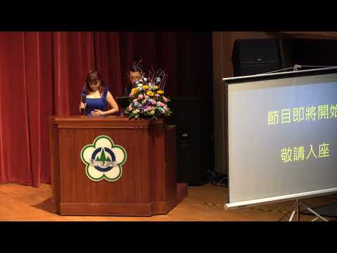 114年建德國中小聯合音樂會上半場