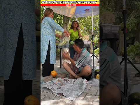 কাস্টমারের সঙ্গে বাটপারি করলো 😱 Wood working with art handcraft ideas /home maderal telent/skill-art