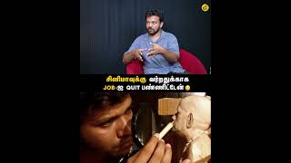 Patience is the key! 💯🔥 | Thaai Kelavi | Vineesh Vijayan | GV | Finally TV