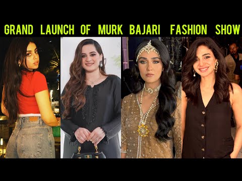 Sarah Khan - Aiman Khan - Yashma Gill - Komal Meer - Sonya Hussyn - Affan Khan - Murk Bajari Launch