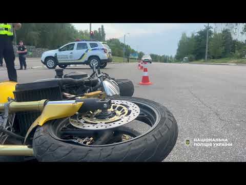 Поліція Полтавщини з’ясовує обставини ДТП, в якій загинув водій мотоцикла