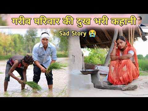 अनपढ़ पति पढ़ी लिखी बहु ||प्रधान की दादागिरी ||Rohitash Rana