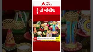 Hun To Bolish | સ્વદેશી અપનાવો, ભારતને આત્મનિર્ભર બનાવો | ABP Asmita