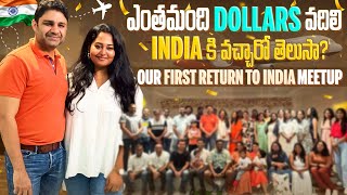 Desi విదేశీ NRI ముచ్చట్లు 🇮🇳 🇺🇸 | Our First Return to India Meetup | Journey Back Home