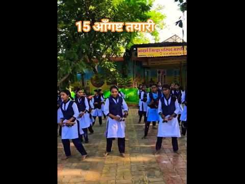 #Nashik kavdi lezim Dance performance #शिक्षक विद्यार्थी लेझीम सराव #teacher practice lezim