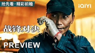 【首映·精彩前瞻】《战锋对决》The Lost Man 我是谁？失忆狂战士废墟揍暴徒 一发顶膝把他的脑浆摇匀！ | 邹兆龙主演最新动作犯罪电影