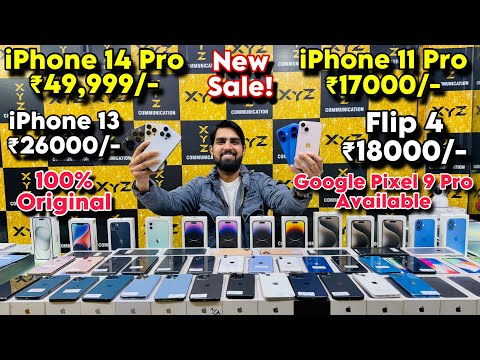 Cheapest iPhone Market in delhi | Second Hand Mobile | iPhone Sale | iPhone 15 Pro, 16 Pro | EMI