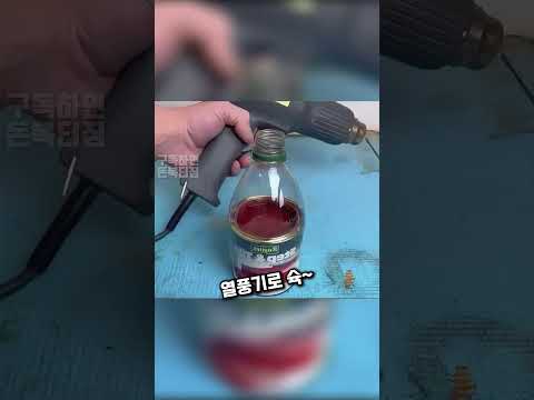 이 꿀팁 몰랐으면 평생 손해볼뻔