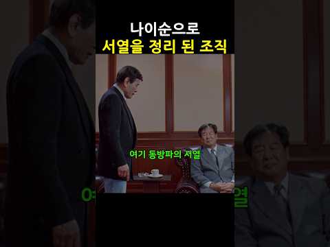 오지명 형님과 최불암 형님이 함께 출연한 영화가 있다고?ㅋㅋㅋ
