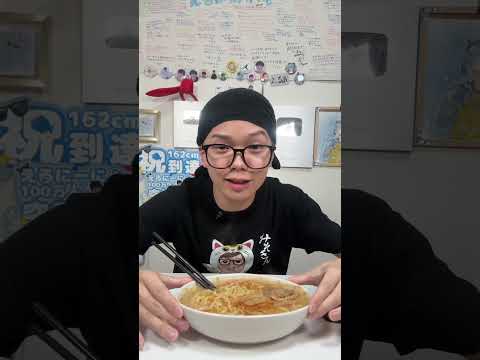 冷凍みそきんが届きました #Shorts