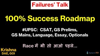 #FailuresTalk There are 1000 Ways to Fail UPSC.. Better Fail by 1001st!