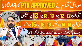 Mobile kingdom | Cheapest PTA Approved iPhones | iPhone 12, 13, 14, 12Pro, 13Pro, 14ProMax, 16Pro
