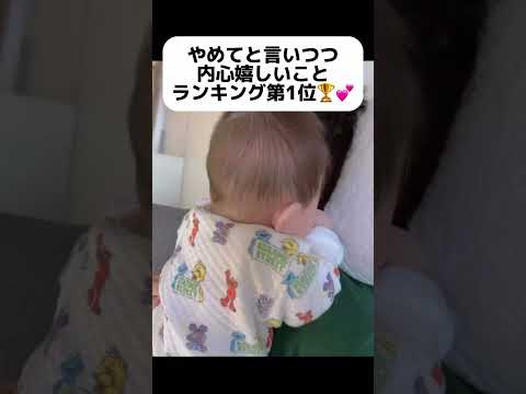 可愛すぎる #癒し動画 #癒し #赤ちゃんのいる生活 #赤ちゃん #かわいい #恋愛 #家族 #子供 #双子 #baby