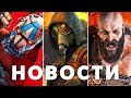 S.T.A.L.K.E.R. 2, Borderlands 4, God of War, Switch 2, Techland, Death Stranding 2   .1080p