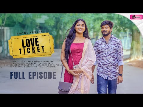 LOVE TICKET FULL MOVIE| Latest2025 Telugu Rom Com series | Manikanta valluru | Gaytri |